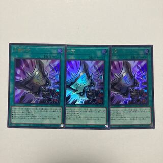 Triple Tactics Talent Ultra Rare JP064