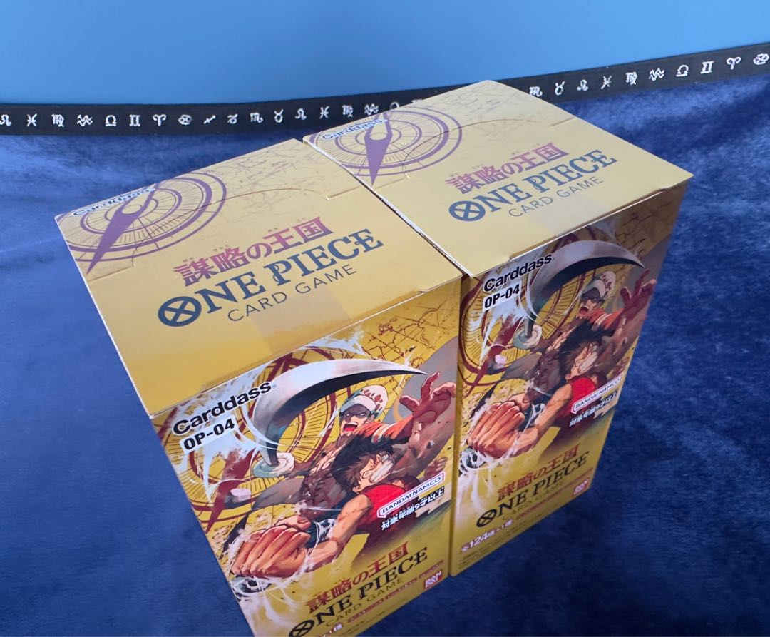 エンタメ/ホビーワンピースカードゲーム　謀略の王国　2Box　新品未開封　テープ付き