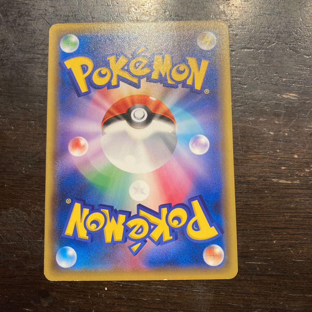 Energy transfer TD 011/023