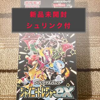 High Class Pack "Shiny Treasure ex" unopened box 1BOX