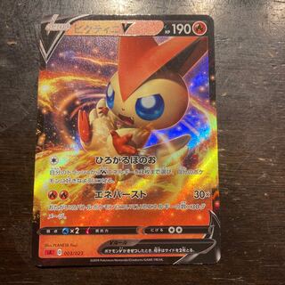 VictiniV S-TD 003/023