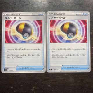 ハイパーボール TD 375/414