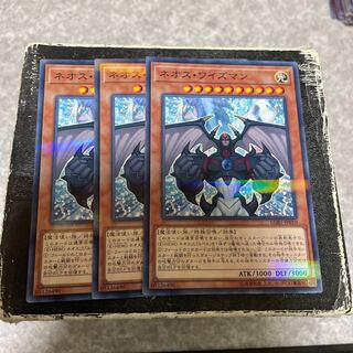 ネオス・ワイズマン パラレル ノーマル JP010  3枚