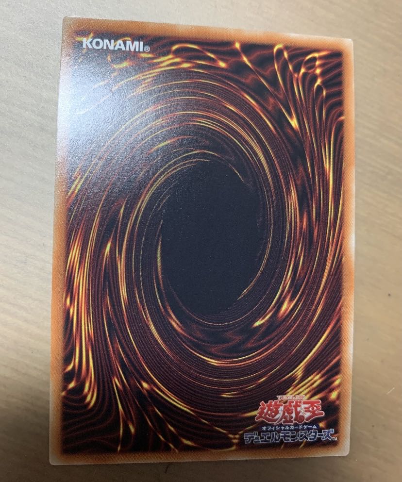 Gladiator Beast Domitianus 20th Secret Rare JP033