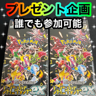 締切終了しました。誰でも参加可能！お年玉🧧企画！！