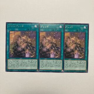 Aroma Blend rare PHNI-JP068