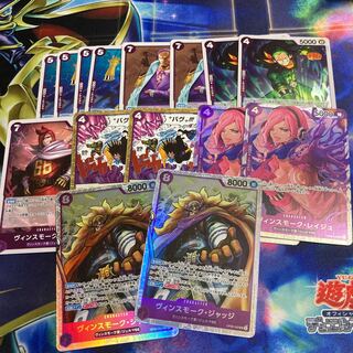 ヴィンスモークレイジュセット　紫