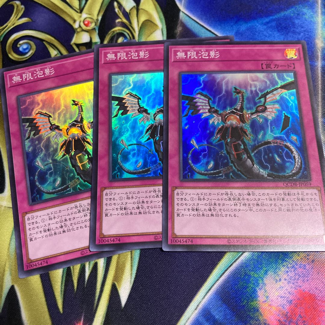 Infinite Impermanence Super Rare