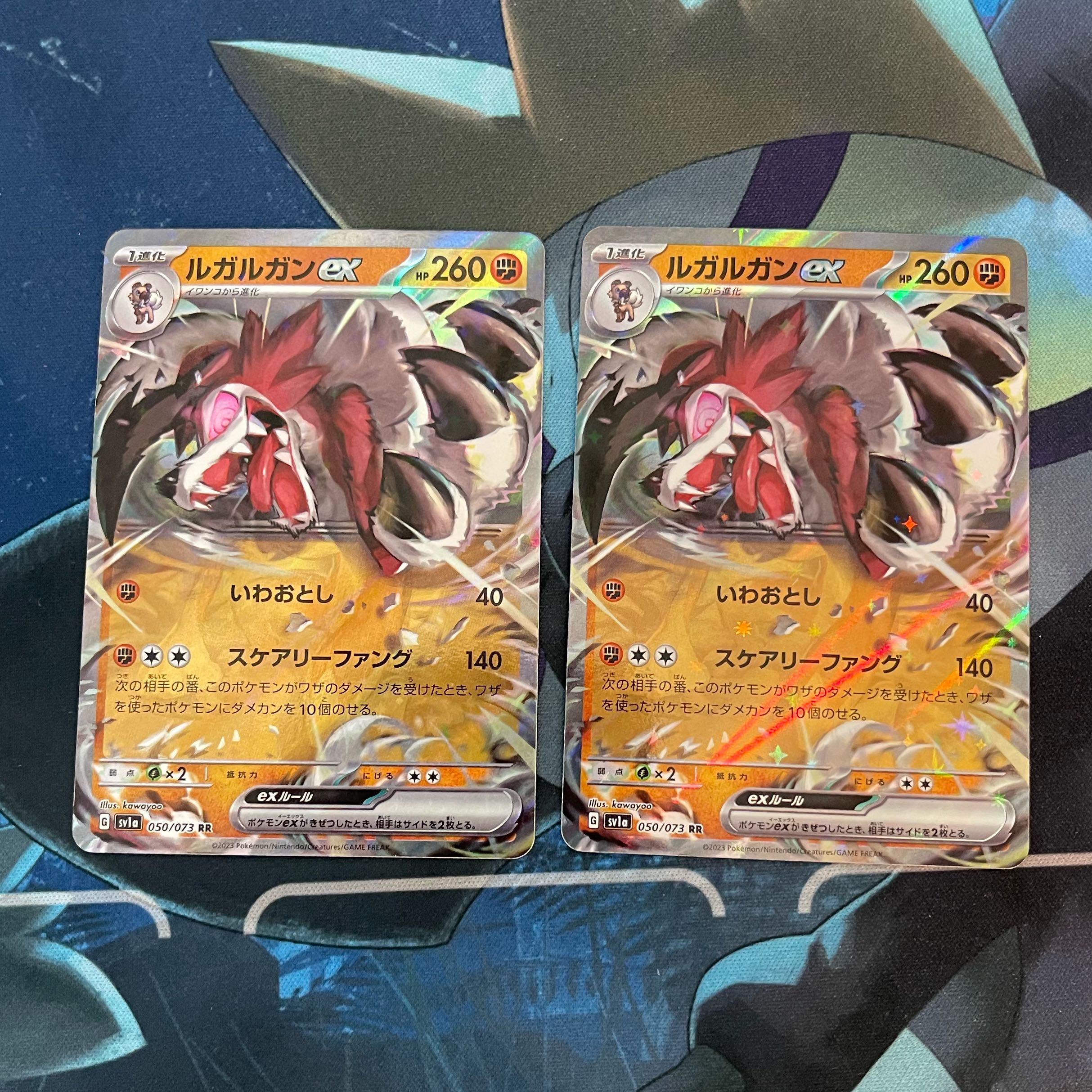 Lycanrocex RR 050/073