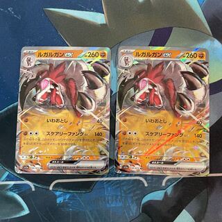 Lycanrocex RR 050/073