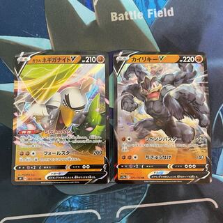 Galal Sirfetch'dV MachampV RR