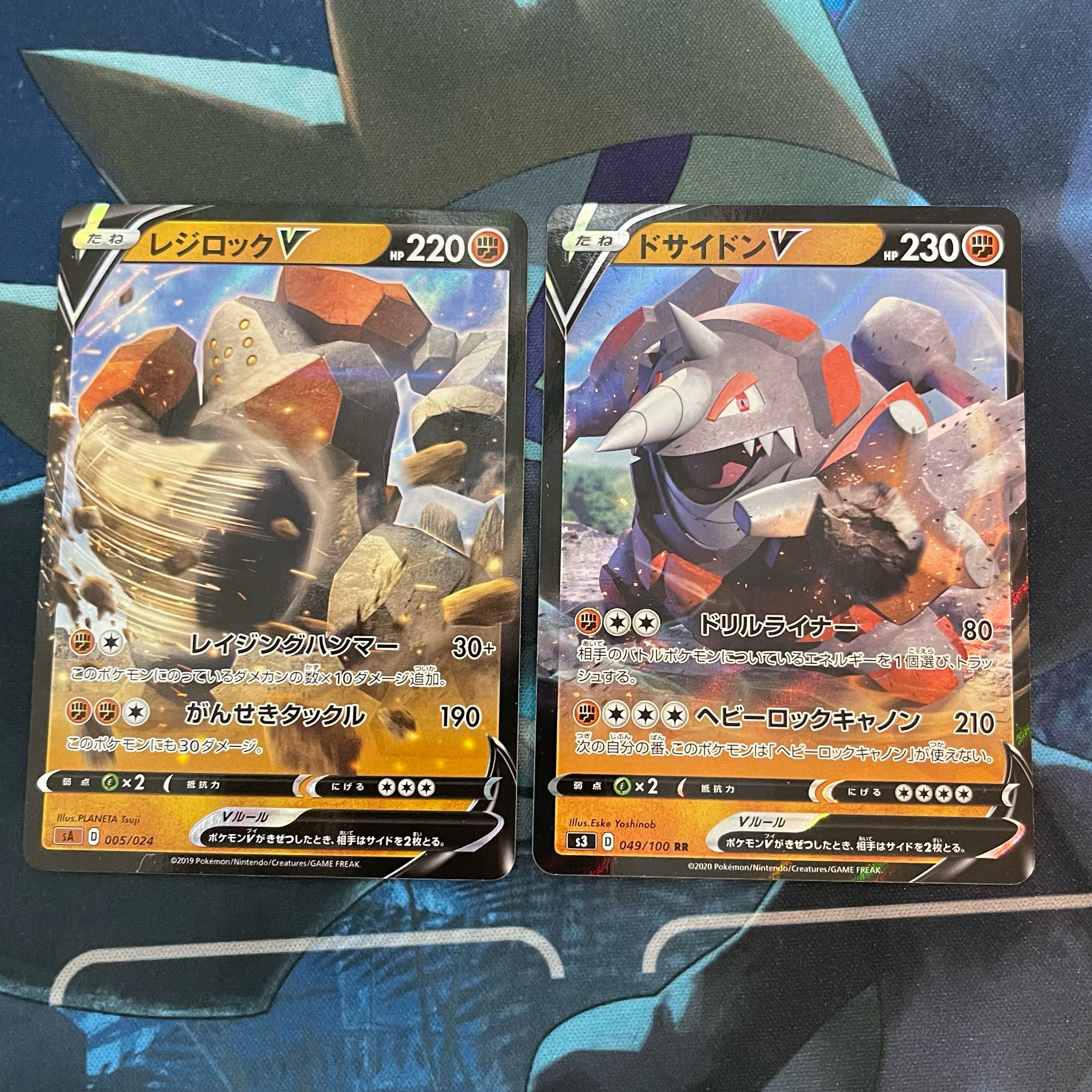 RegirockV RhyperiorV RR