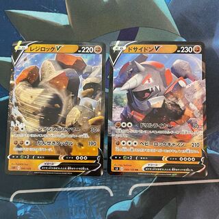 RegirockV RhyperiorV RR