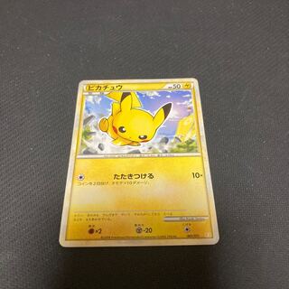 Pikachu 001/011 with flaws