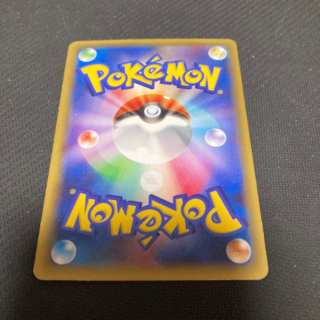 Zekrom R 009/027 with scratches