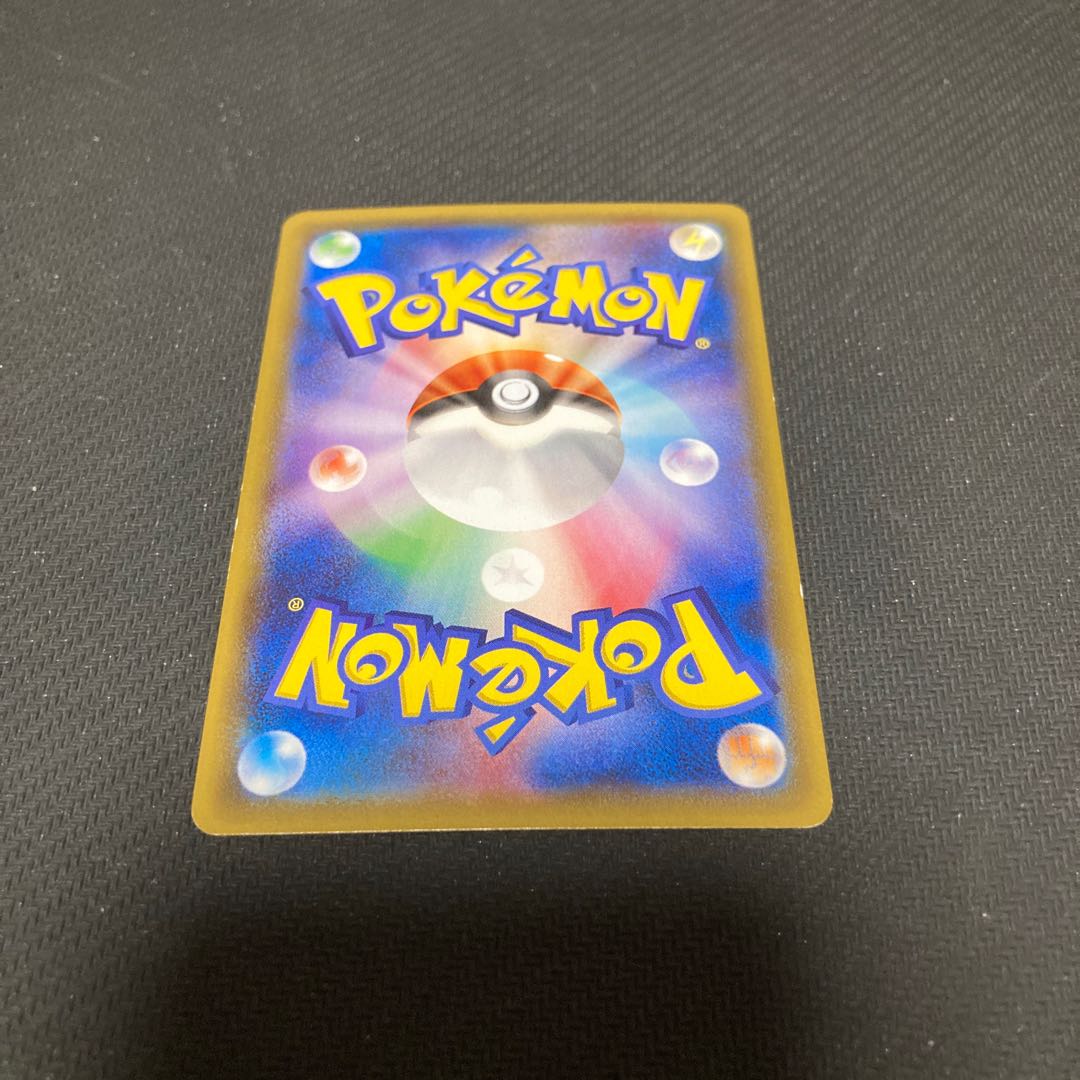 EmboarEX 003/022 with scratches