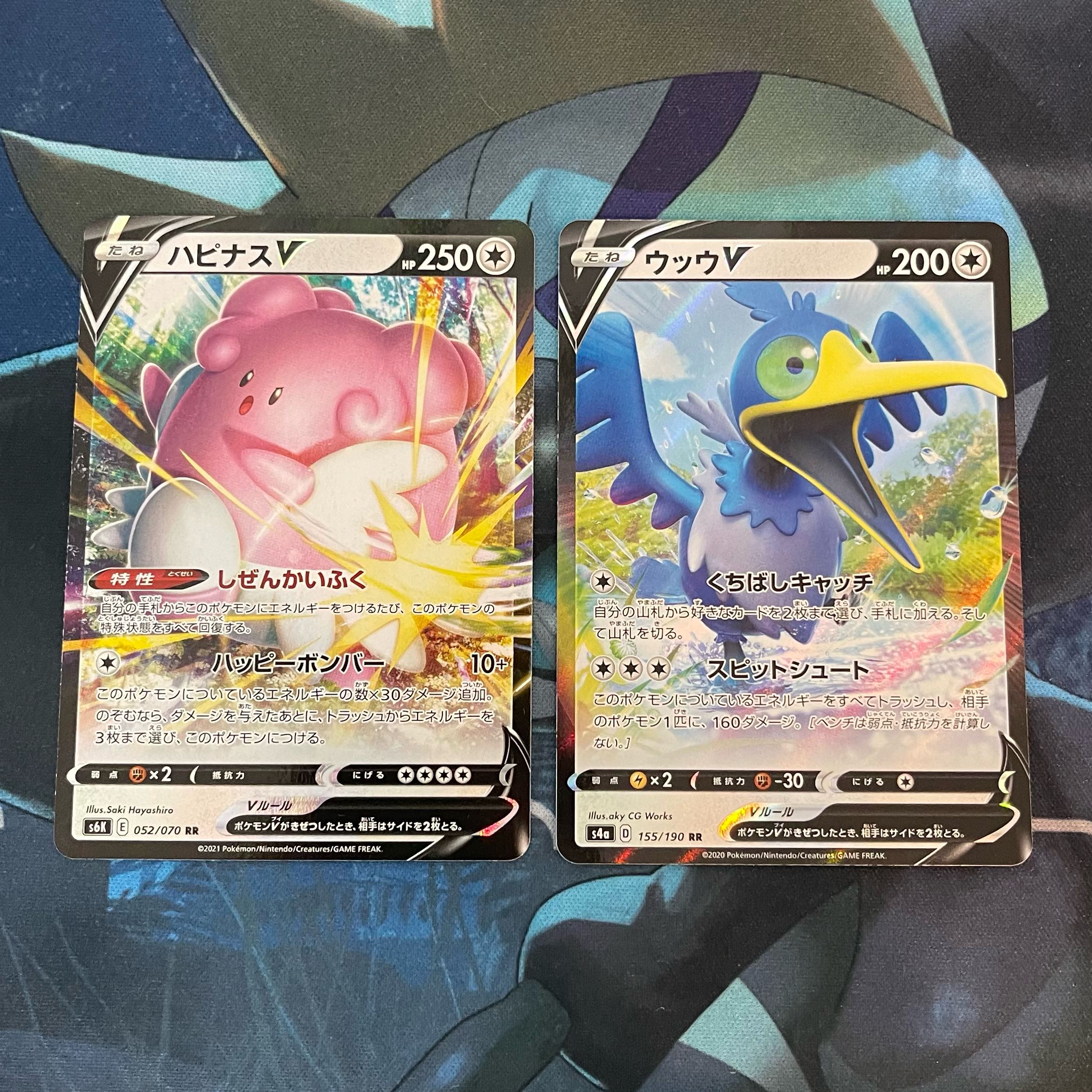 BlisseyV CramorantV RR