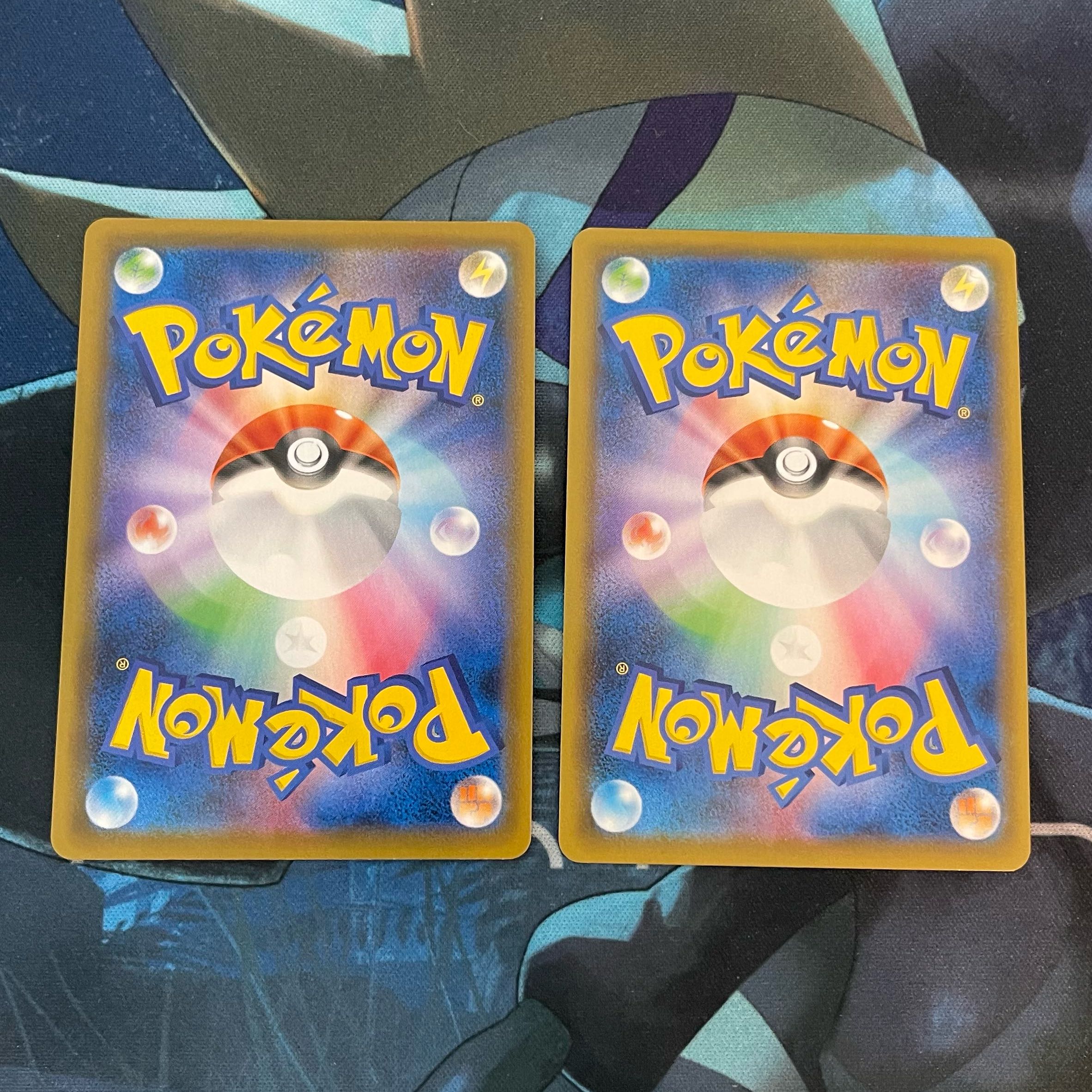 BlisseyV CramorantV RR