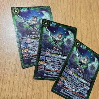 幻惑姫ヒトツメ3枚