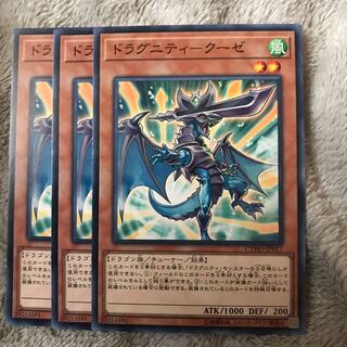 マドレース ドラグニティ-クーゼ