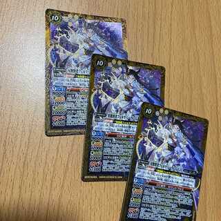 X 3 star number wise Ferma Ciram Q.E.D.