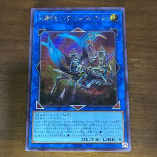 Great Horseshoe Beetle Invincible Atlas Secret Rare JP009