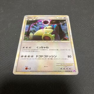 Snorlax 028/040 with scratches