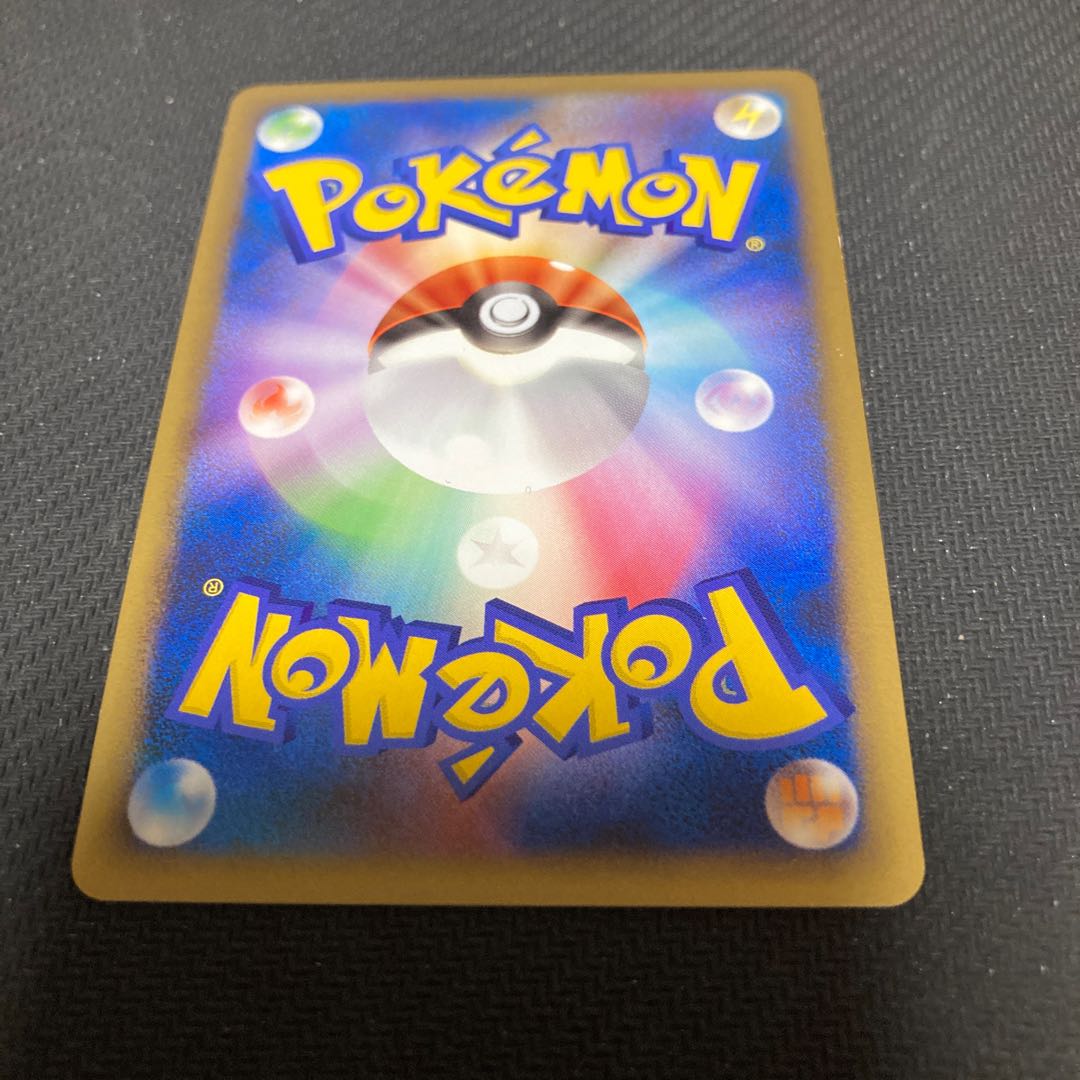 Togekiss 061/080 with scratches