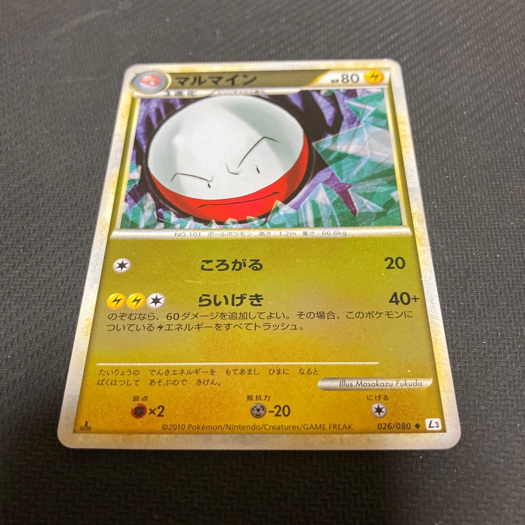 Electrode 026/080 with scratches