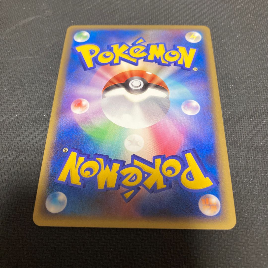 Electrode 026/080 with scratches