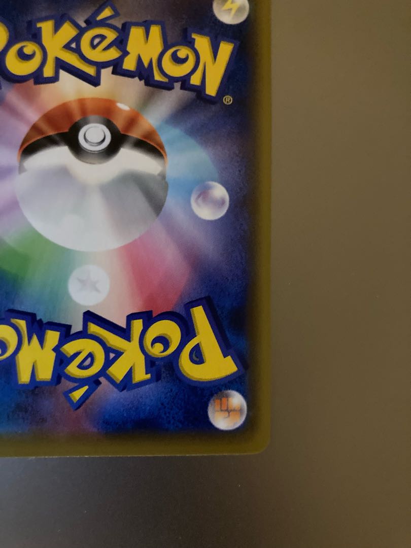 Erika's Hospitality SR 190/173