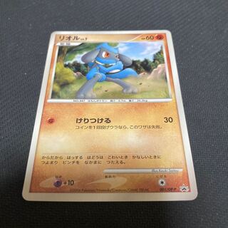 Riolu LV.7 001/DP-P promo with scratches