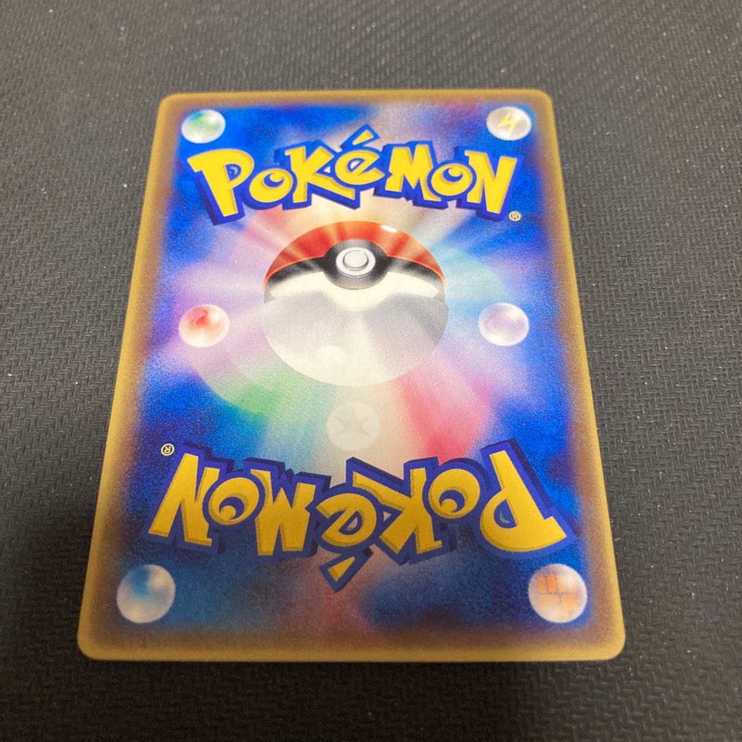 Riolu LV.7 001/DP-P promo with scratches