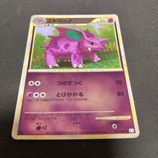 Nidorino 035/080