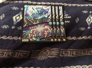 スクアーロ エナジーライト 4枚セット