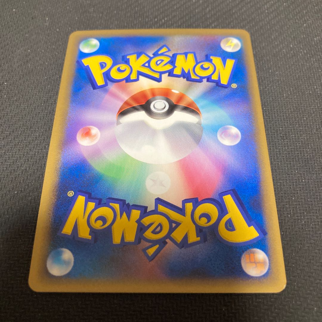 Nidorina 032/080 with scratches