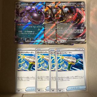 エレキジェネレーター 156/190 テツノワダチex 132/190 バルデアドオーex 117/190