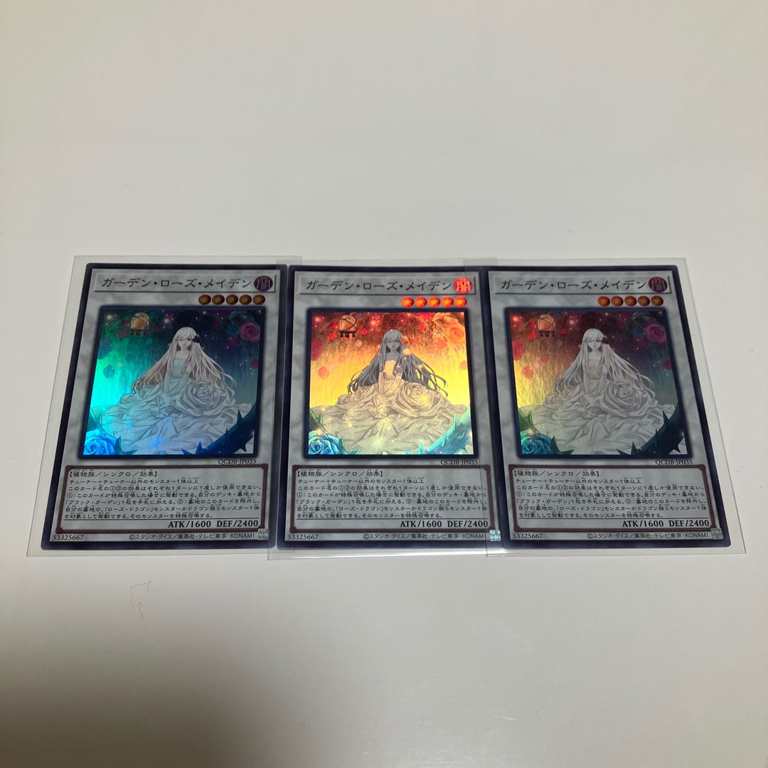 Garden Rose Maiden Super Rare 3-card set