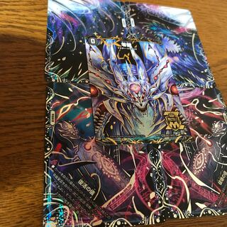 滅亡の起源 零無/零龍 MSZ