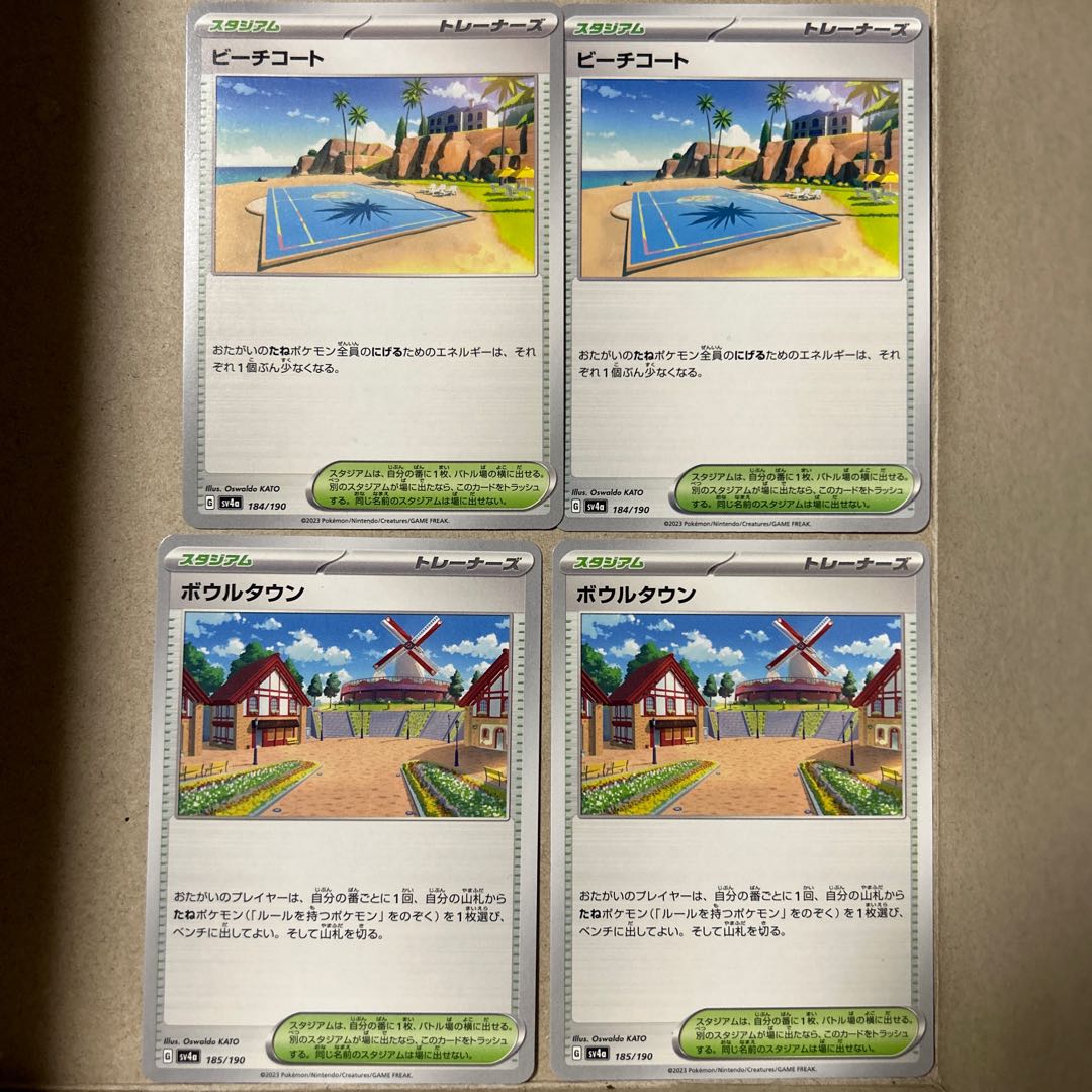 Beach Court 184/190 Bowltown 185/190