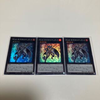 Number 60: Dugares the Timeless Super Rare 3-card set