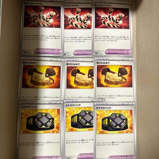 Makenki hachimaki 168/190 rock shin pads 164/190 gachi gachi band 166/190