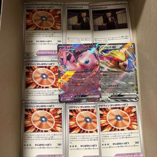 ミュウex RR 076/190 サカキのカリスマ　ワザマシン　かじばのいっぱつ