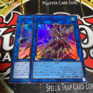 Transfer LifeFire Beast PyroPhoenix Raging Phoenix