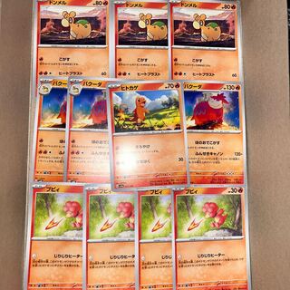 Charmander 025/190 010/066 012/066 011/066