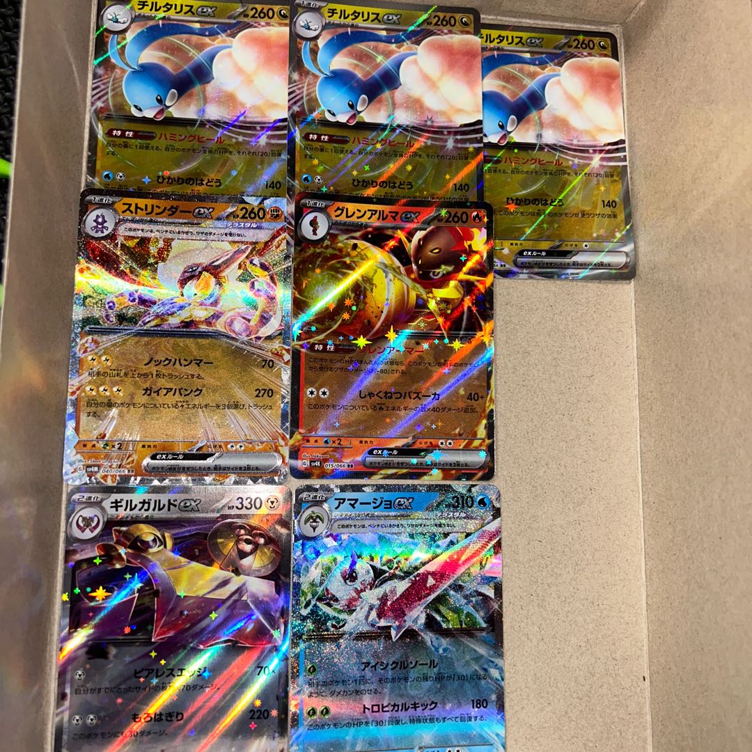 Aegislashex RR 045/066 020/066 040/066 015/066 046/066