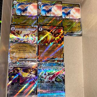 Aegislashex RR 045/066 020/066 040/066 015/066 046/066