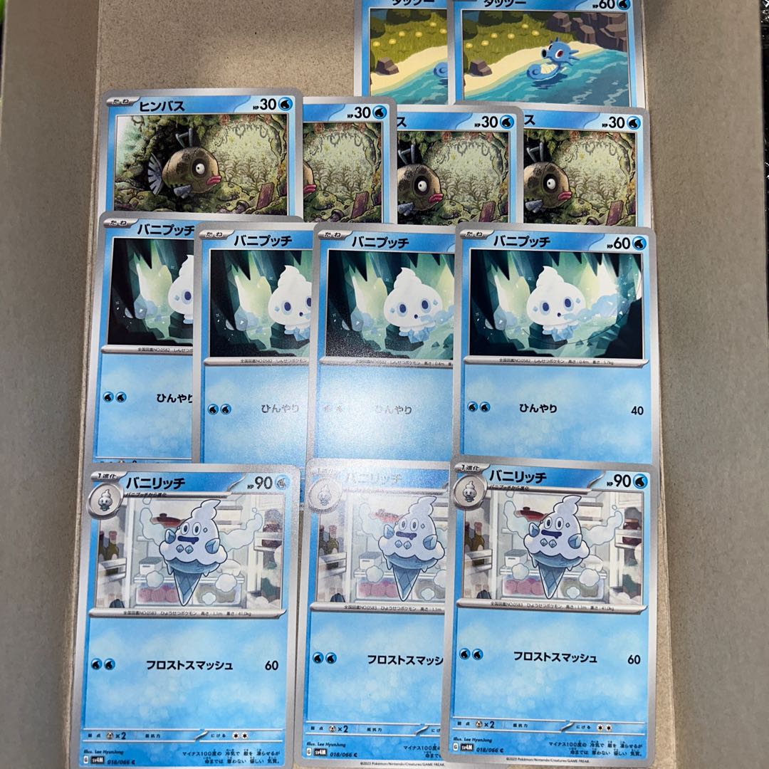 Pokéka Summary sale Vanillish