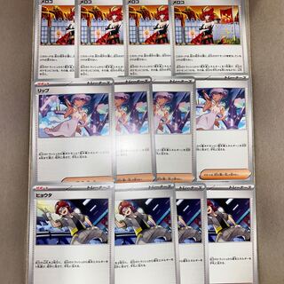 メロコ　リップ　ヒョウタ　まとめ売り