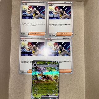 HYOTA U 064/066 Collective sale